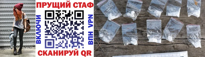 Как найти наркотики Гуково блэк спрут рабочий сайт А ПВП АМФ Cocaine Меф мяу мяу ГАШ