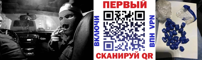Амфетамин Premium Гуково