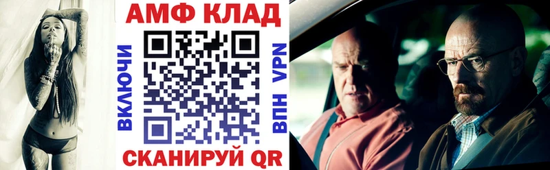 Amphetamine Premium  Гуково 