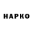 ГАШ VHQ Official EtreD