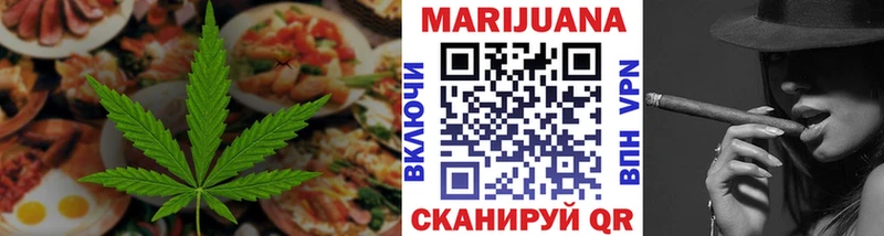 OMG зеркало  даркнет Telegram  Cannafood конопля  Гуково 