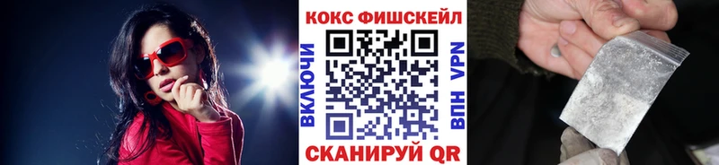 Кокаин 97%  Гуково 