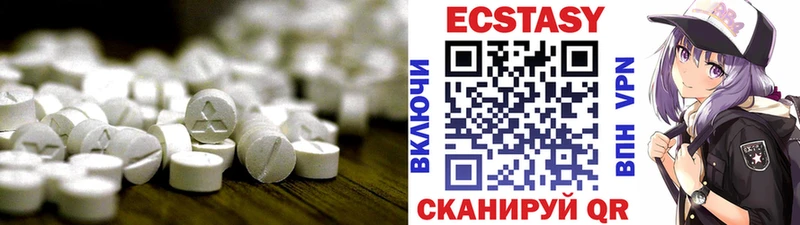 Экстази MDMA  OMG ссылки  Гуково  что такое наркотик 