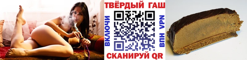 ГАШИШ ice o lator Гуково