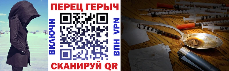 ГЕРОИН хмурый  Гуково 