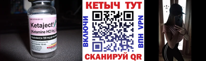 магазин продажи наркотиков  Гуково  Кетамин ketamine 