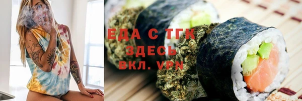экстази Балахна