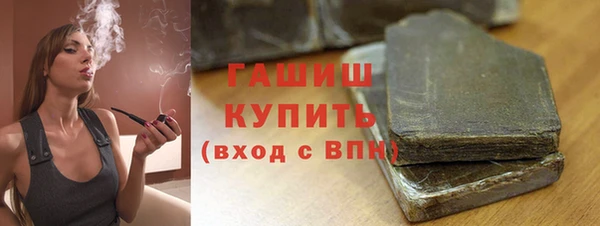 хмурый Армянск
