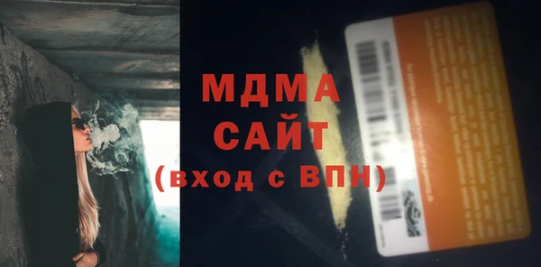 экстази Балахна