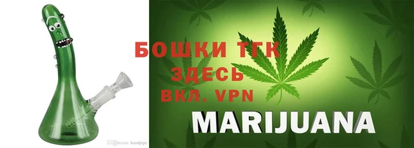 MDMA Premium VHQ Семёнов
