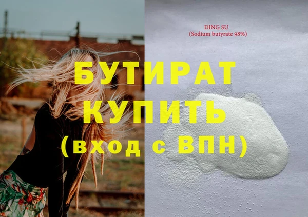 кокс Балабаново