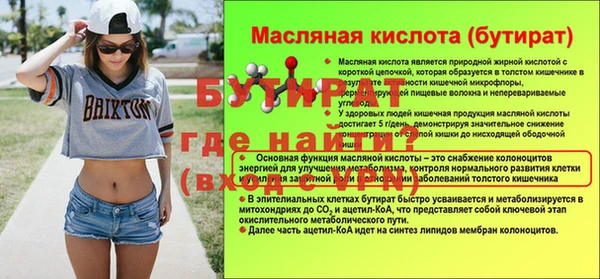 не бодяженный Баксан