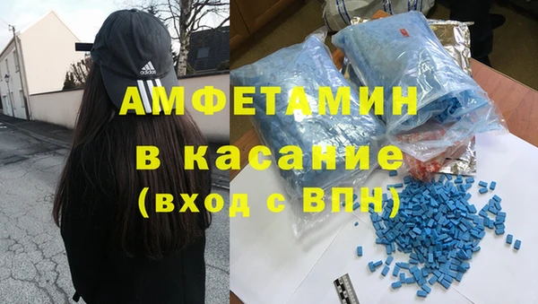 экстази Балахна