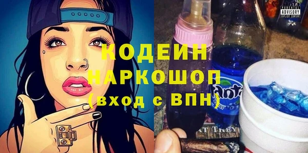 экстази Балахна