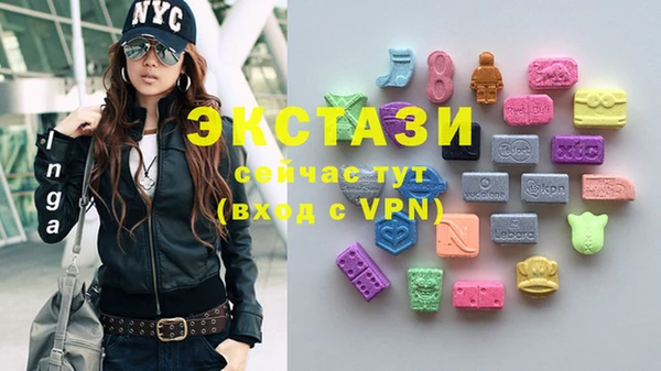 экстази Балахна