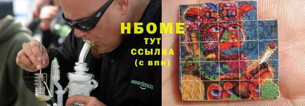 экстази Балахна