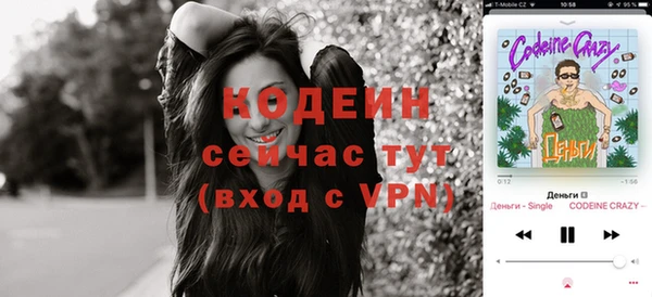 кокс Балабаново