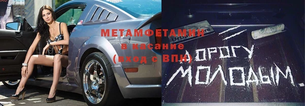 экстази Балахна