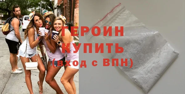 экстази Балахна