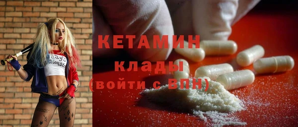 экстази Балахна