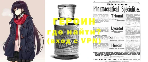экстази Балахна