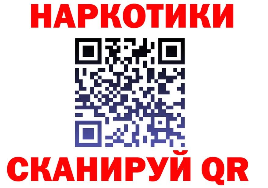 Cocaine FishScale сайт это hydra Гуково