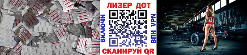 ЛСД экстази ecstasy где можно купить наркотик Гуково