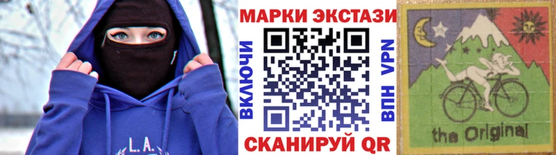 Марки NBOMe 1,5мг  Гуково 
