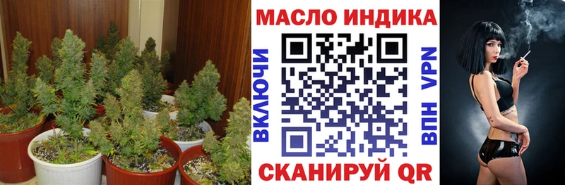 Дистиллят ТГК THC oil  Гуково 